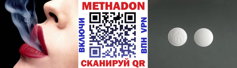 купить закладку  Крымск  МЕТАДОН мёд 
