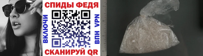 сколько стоит  Крымск  МЕТАМФЕТАМИН Methamphetamine 