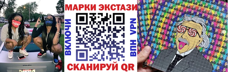 mega сайт наркошоп Крымск Марки NBOMe 1500мкг