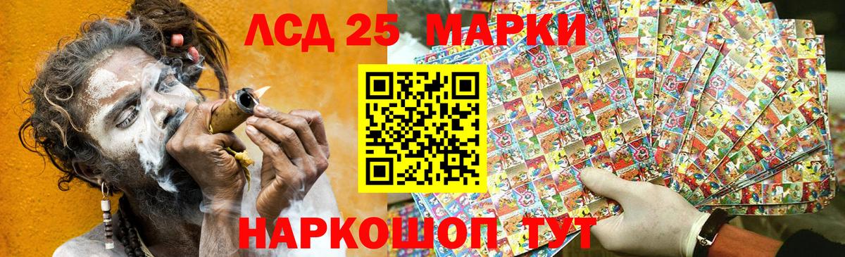 Марки N-bome 1,5мг Крымск