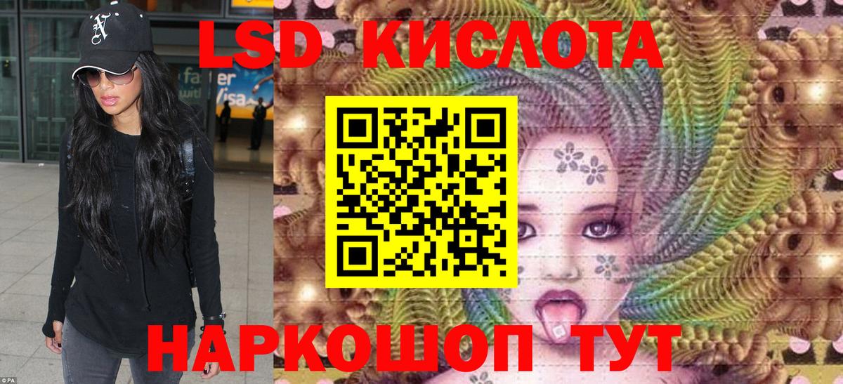 Крымск  Наркотические марки  Вход с VPN  Марки 25I-NBOMe 1500мкг 