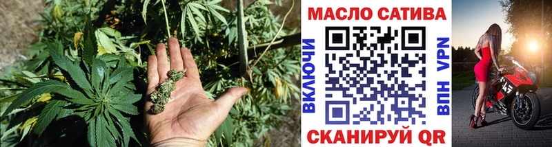 ТГК гашишное масло  Крымск 