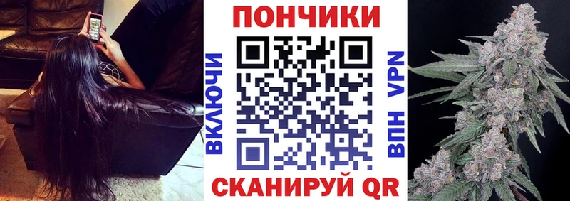 Марихуана конопля  ссылка на мегу ONION  Крымск 