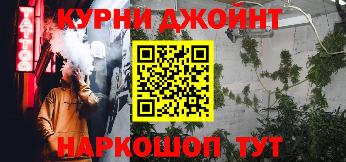 Бошки марихуана планчик  Марихуана LSD WEED  Вход с VPN  Крымск 